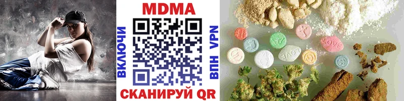 MDMA crystal Североуральск