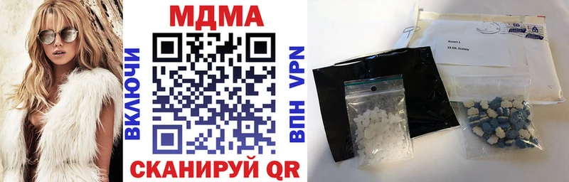 МДМА кристаллы  kraken вход  Североуральск 