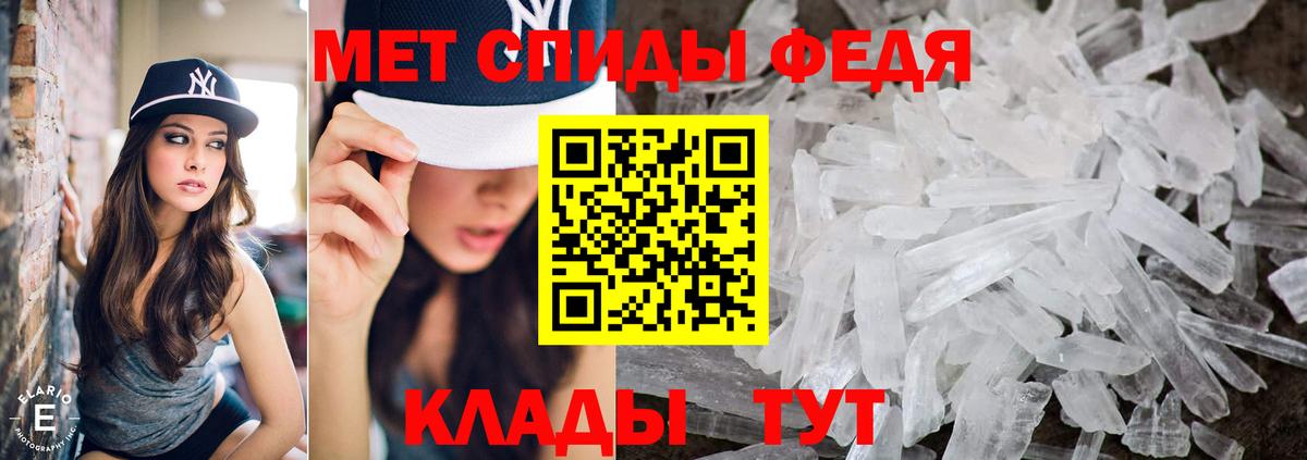 Североуральск  МЕТАМФЕТАМИН кристалл  Вход с VPN 