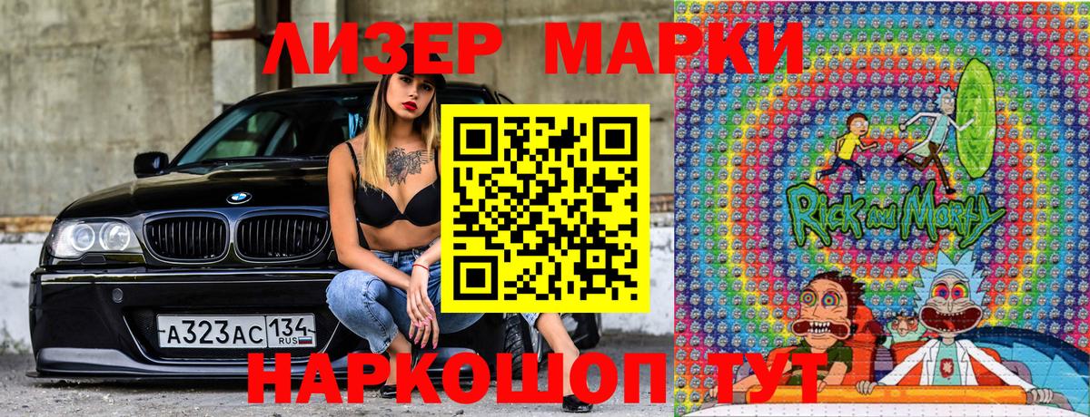 Североуральск  Марки 25I-NBOMe 1500мкг  Вход с VPN  Марки NBOMe  Марки 25I-NBOMe 1500мкг 
