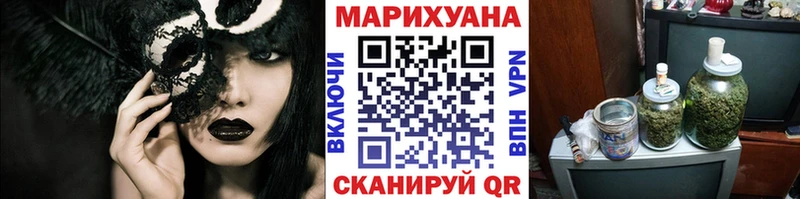 Марихуана THC 21% Североуральск