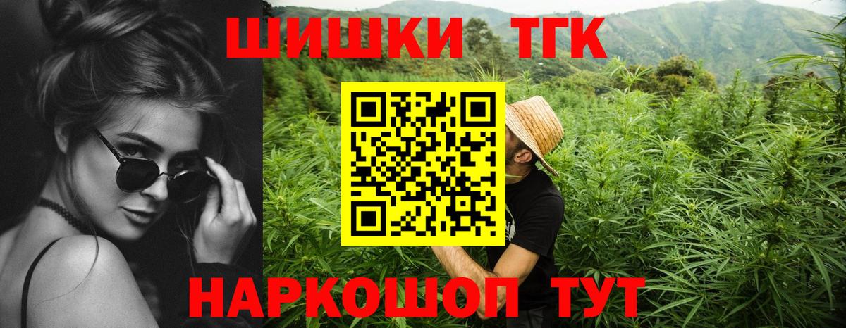 Шишки марихуана тримм  Каннабис MAZAR  Вход с VPN  Североуральск  МАРИХУАНА ГИДРОПОН 